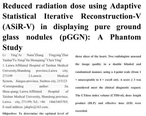 深耕服务,朗润助力客户临床科研——论文成果被多个国内外知名杂志收录