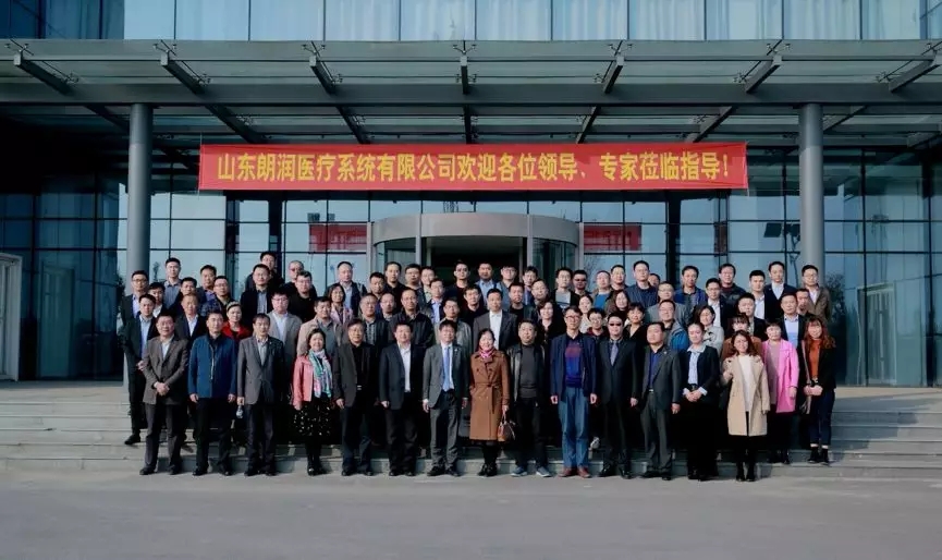 【朗润@山东】山东省磁共振规范化扫描会议召开!