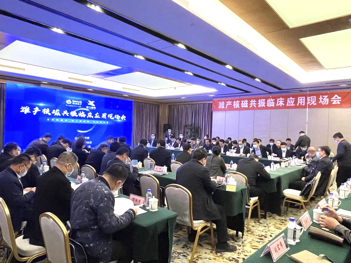 春风放纸鸢,鸢都助力国产超导磁共振产业大发展