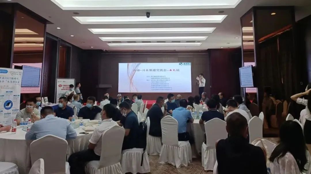 砥砺前行 |朗润医疗 2022年四川省川东渠道交流会(南充站)圆满落幕